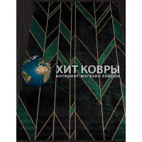 Турецкий ковер Omega 04459 Зеленый